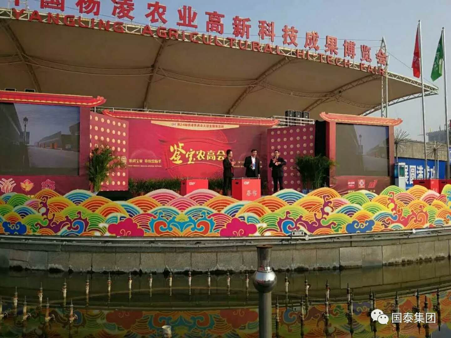 實(shí)力再現(xiàn)！“泰山”“秦利”牌拖拉機(jī)楊凌農(nóng)高會(huì)告捷。
